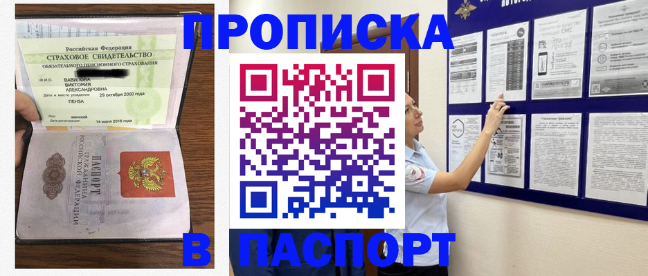 регистрация для школы в Усть-Катаве